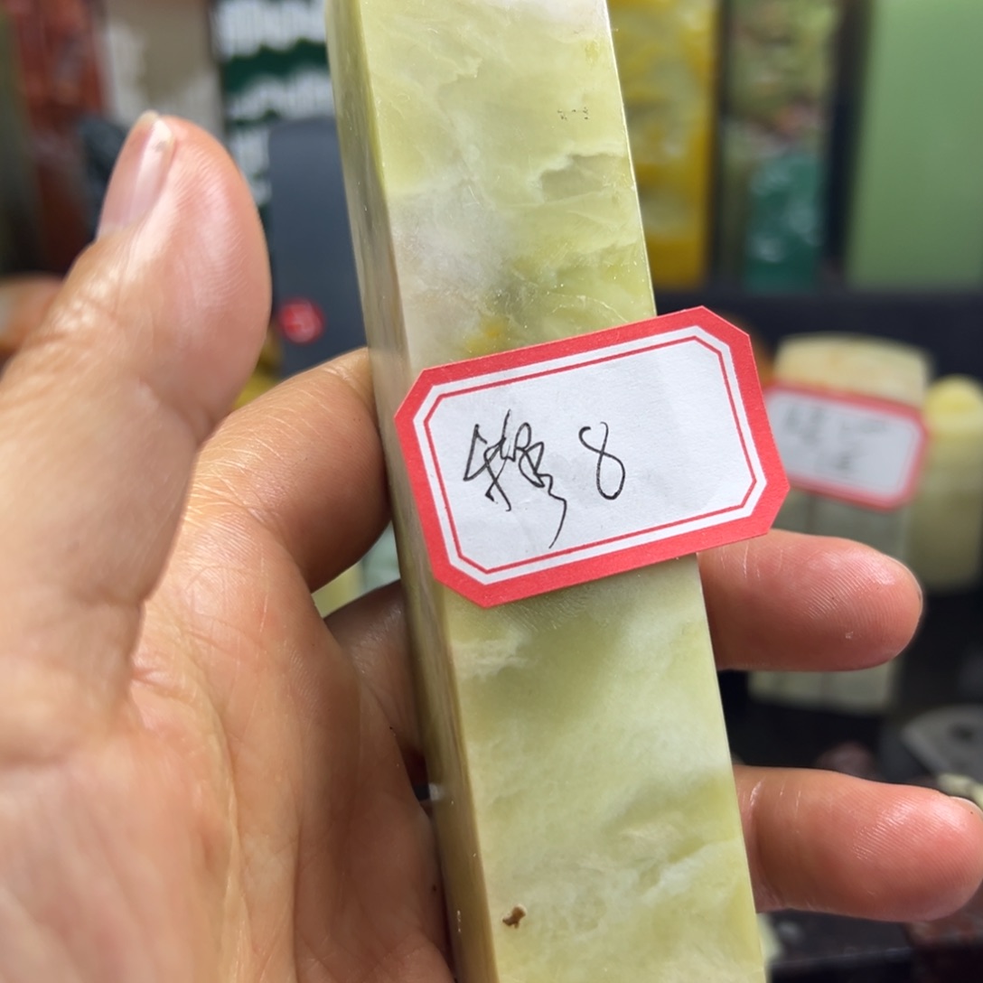 寿山石印石穆****室在一起是