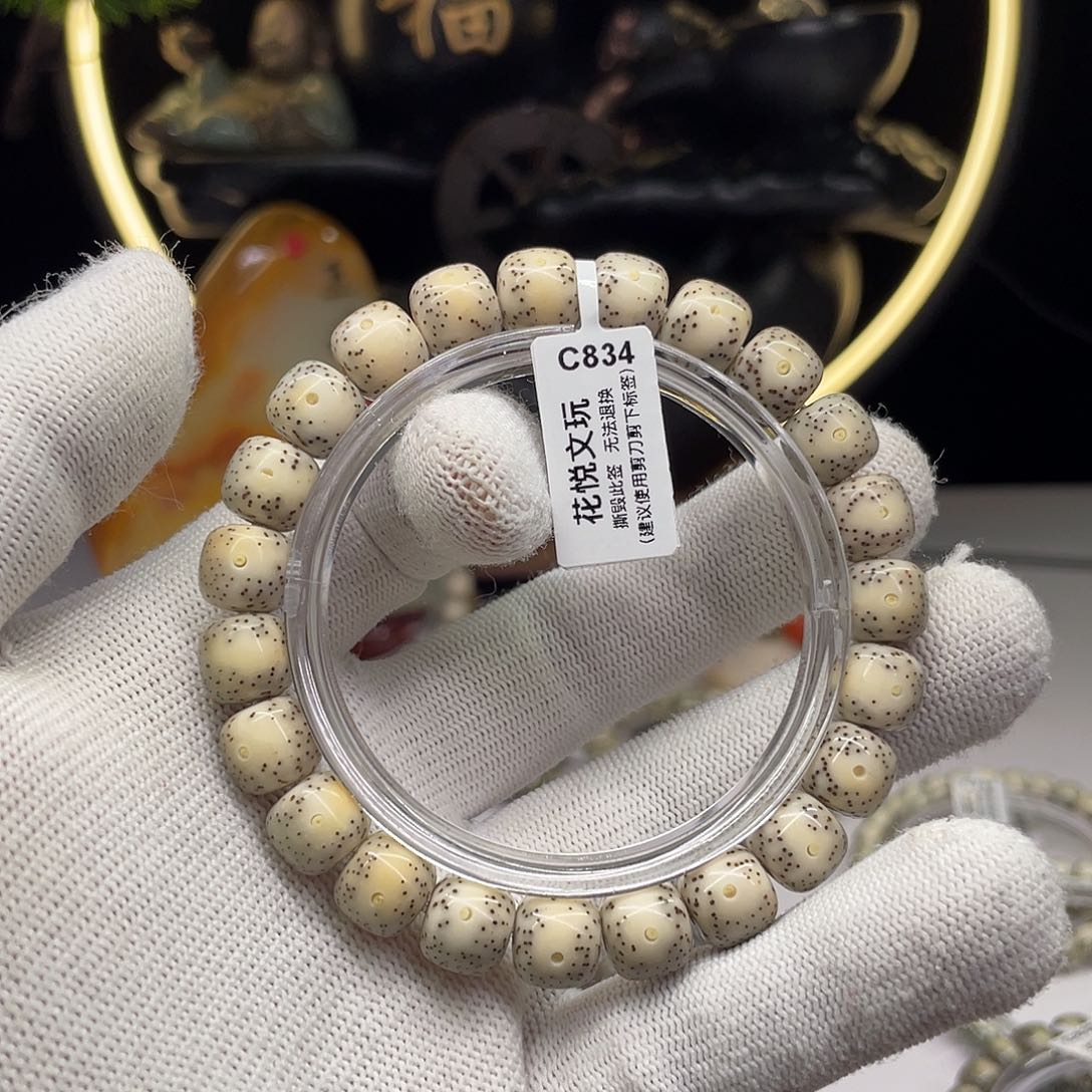 星月菩提手串10x9石玉料大月留白针尖星c834