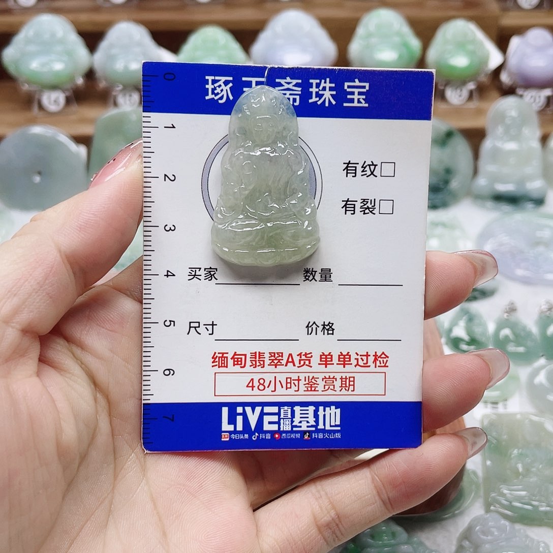 颈饰未镶嵌翡翠浅***?观音