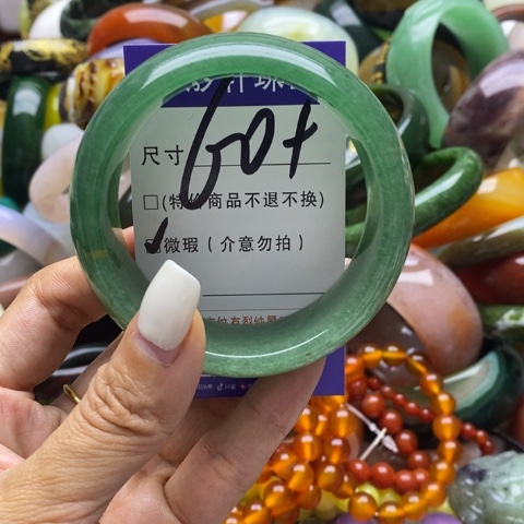 石英质玉手镯未镶嵌