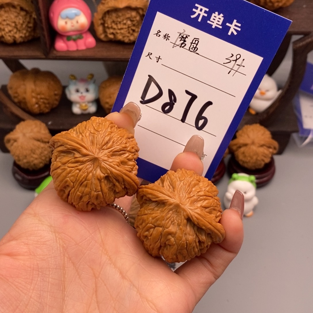 文玩核桃吊坠是****～磨盘
