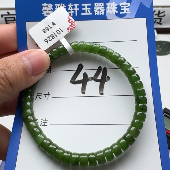 和田玉手串未镶嵌