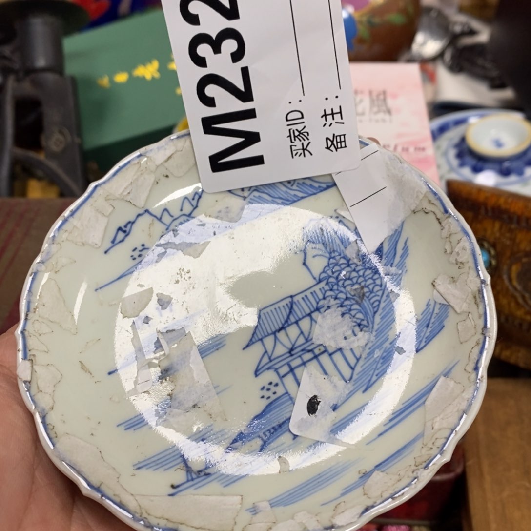 山**水瓷瓷瓷瓷瓷瓷瓷瓷瓷瓷