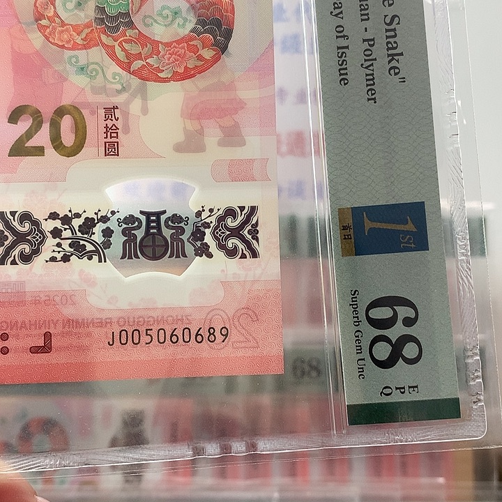 塑料金马王，独5，首日