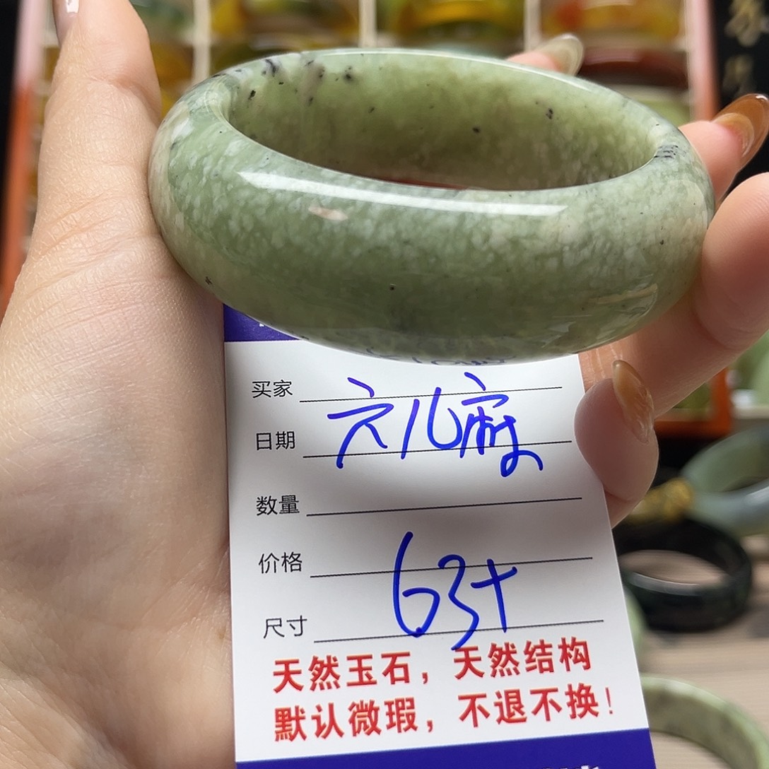 岫玉未镶嵌手镯默认微瑕不退换