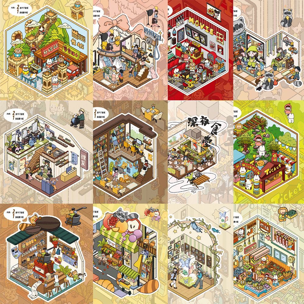 【小版造景贴纸】单场不会重复200款不同场景40款内可排重-可换大版