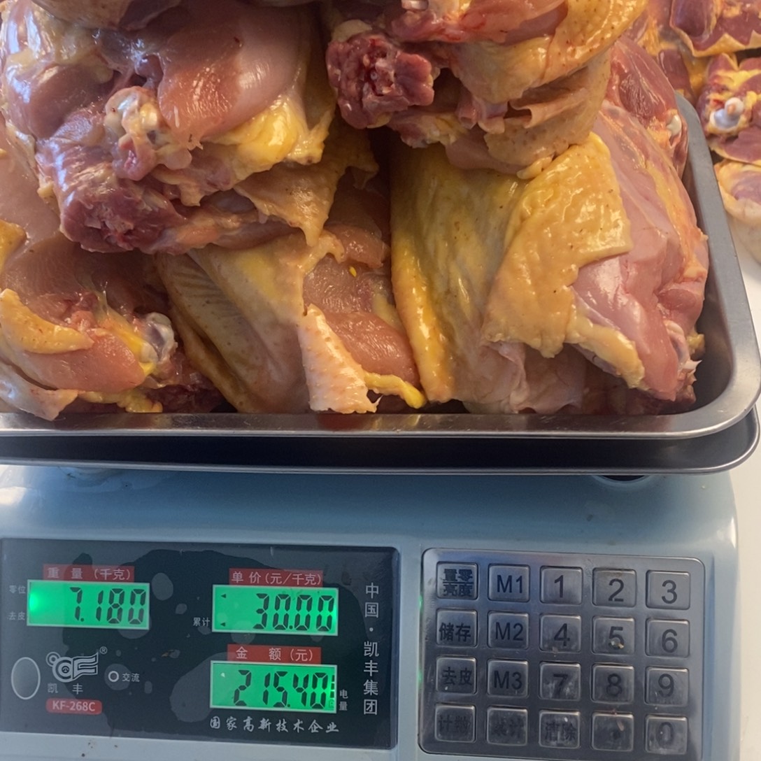 30天包装肉架000143