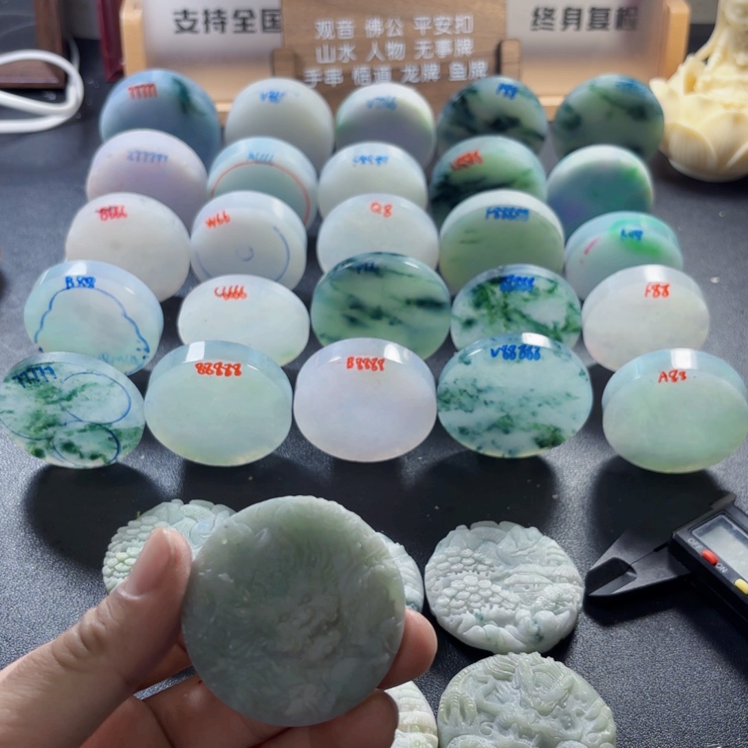 不***了定制翡翠未镶嵌8999888888888