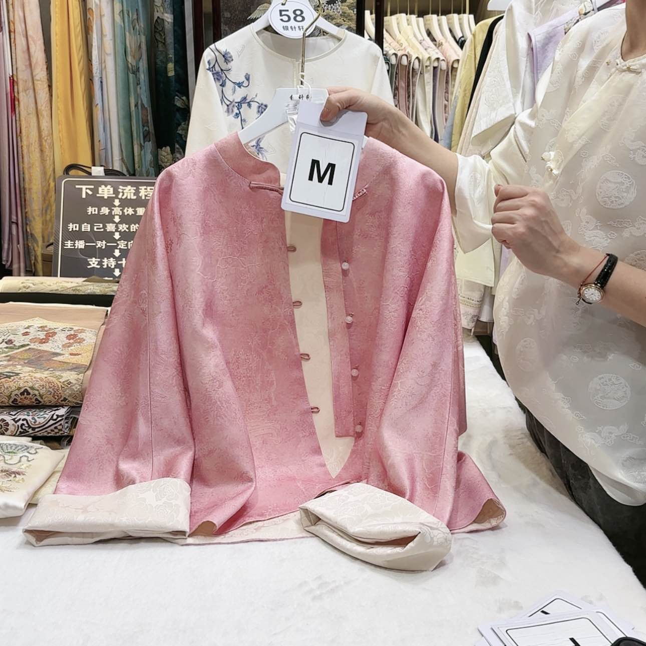 【闪购商品】^****^苏绣的发展历程第二章第二章第三