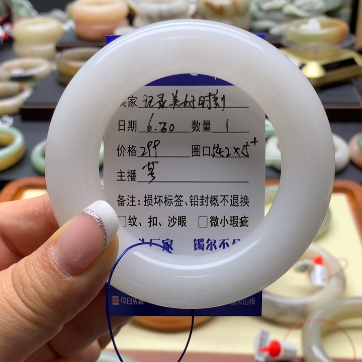 石英质玉手镯未镶嵌记****刻