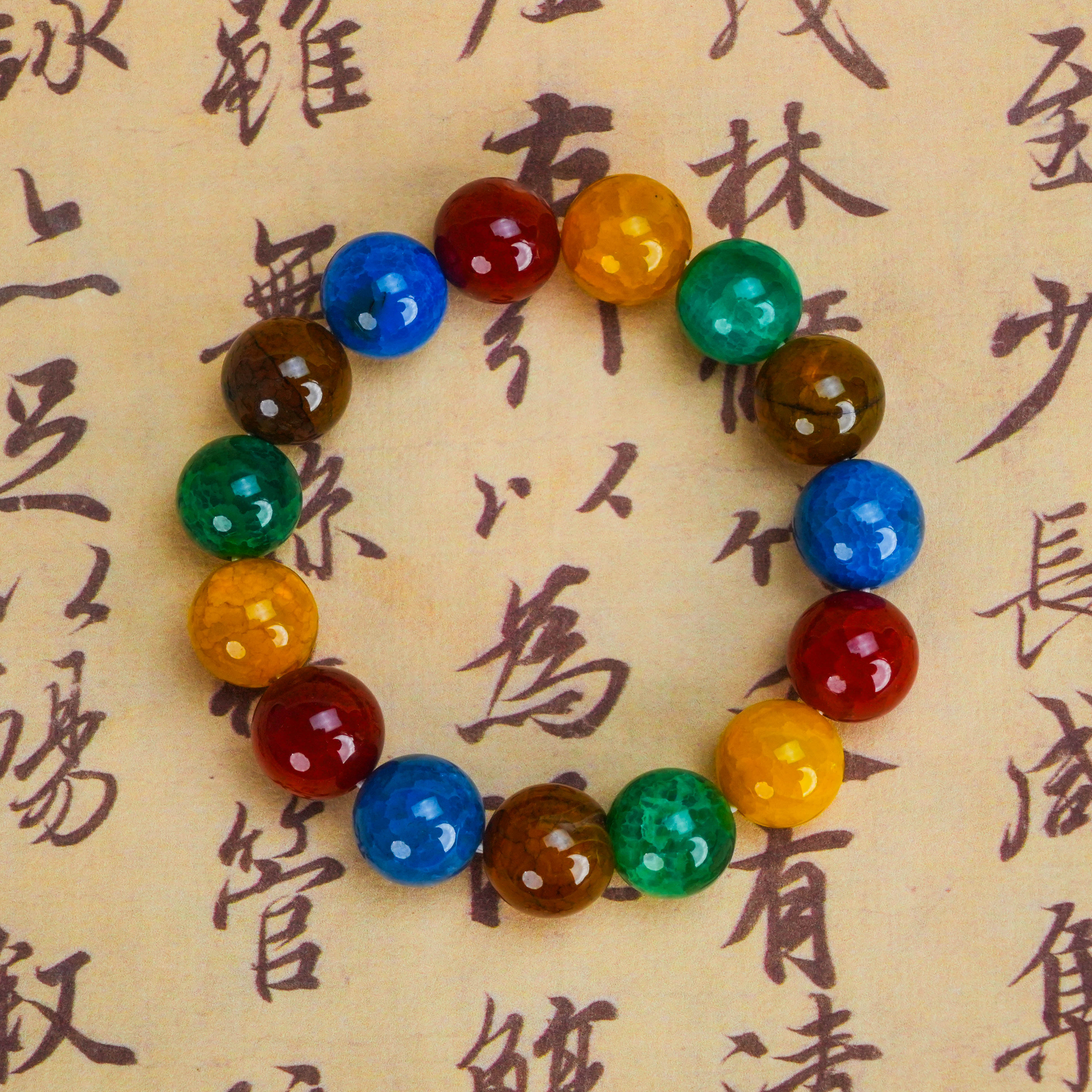 SC-260 天然五彩龙鳞纹玛瑙手串 珠径约14mm