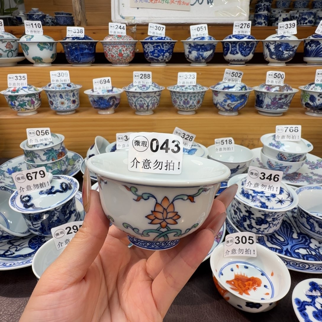 &***&微瑕景德镇陶瓷杯子