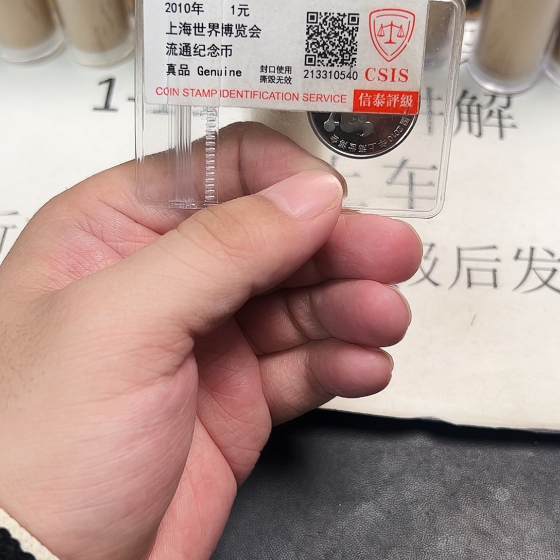 其他普通金属8122222222