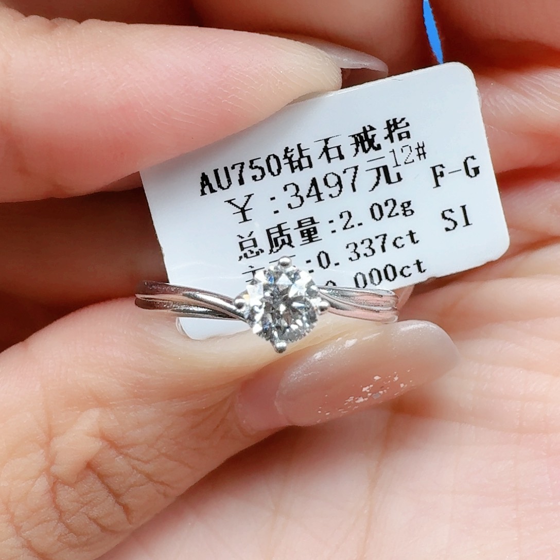 戒指/指环18K金镶嵌钻石