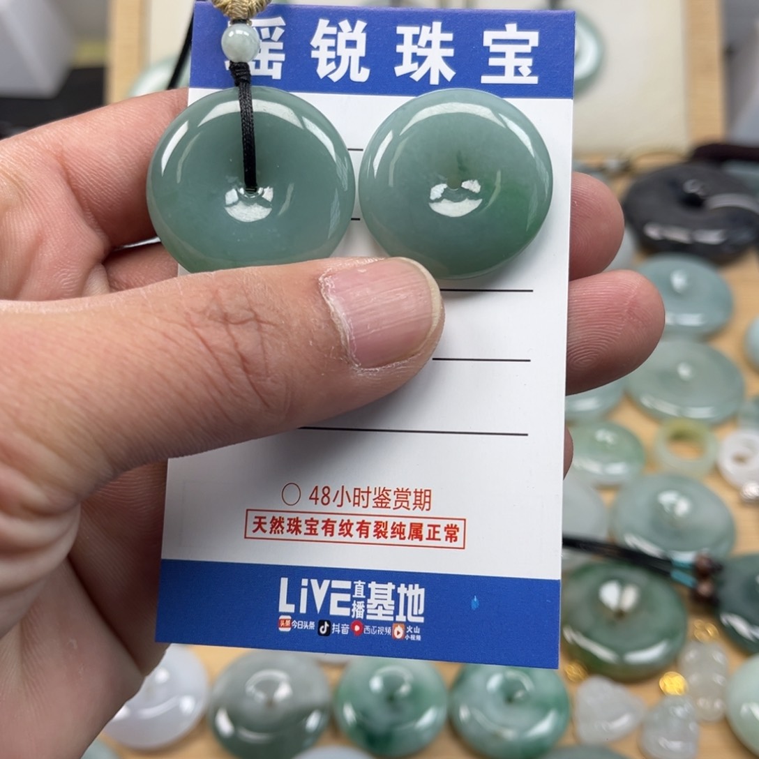 翡翠颈饰未镶嵌C天然翡翠A货