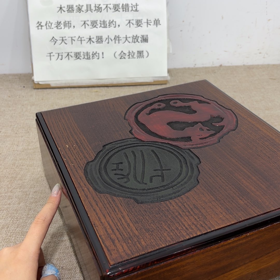 非常好看的物品. 