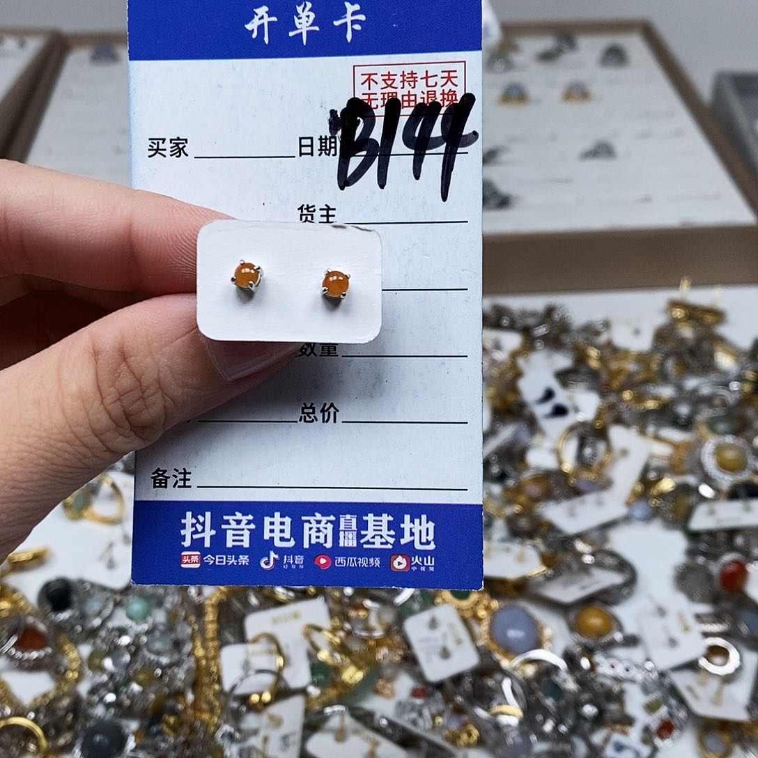 翡翠戒指未镶嵌耳钉