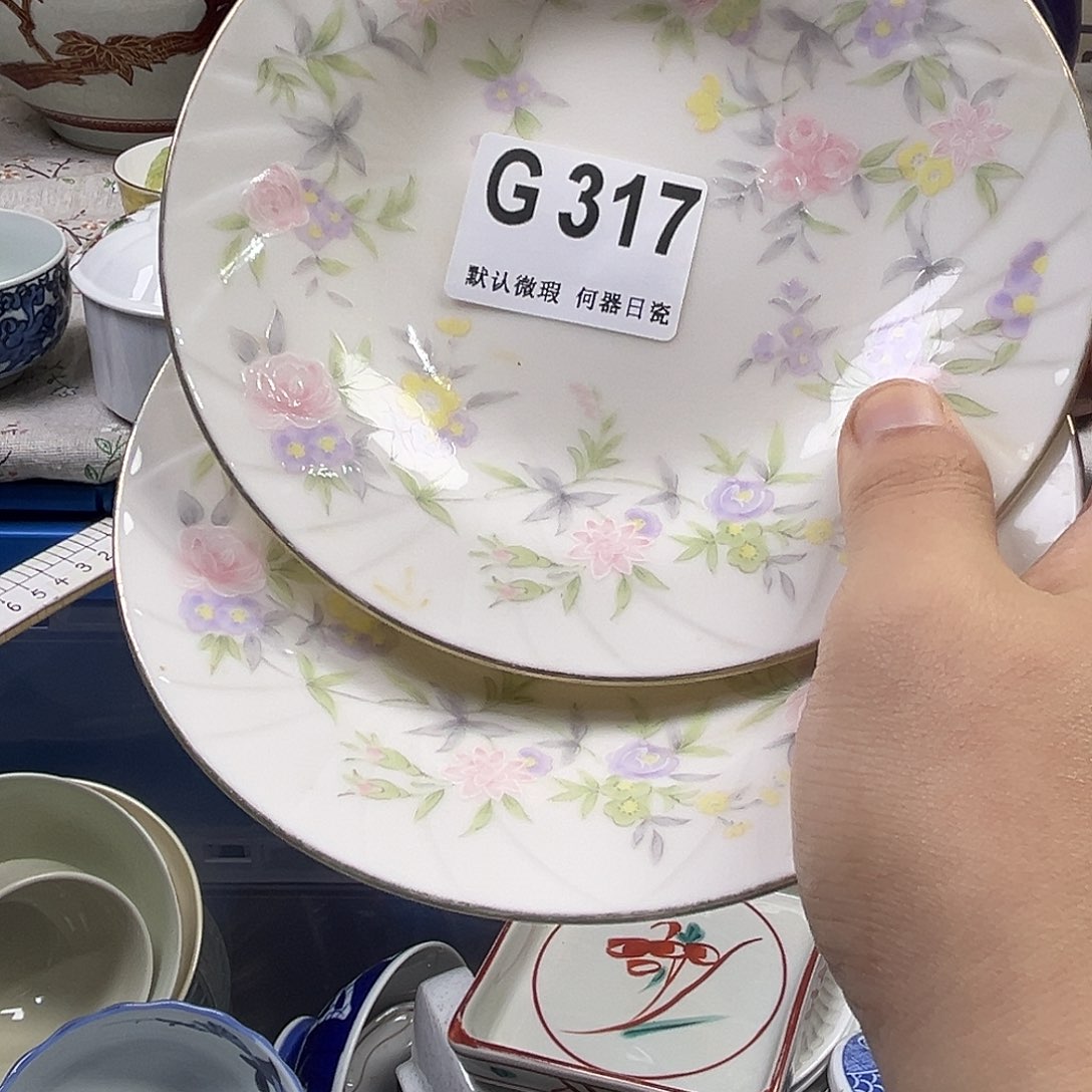 小***官瓷片aaaaaaaaaaaaaG317