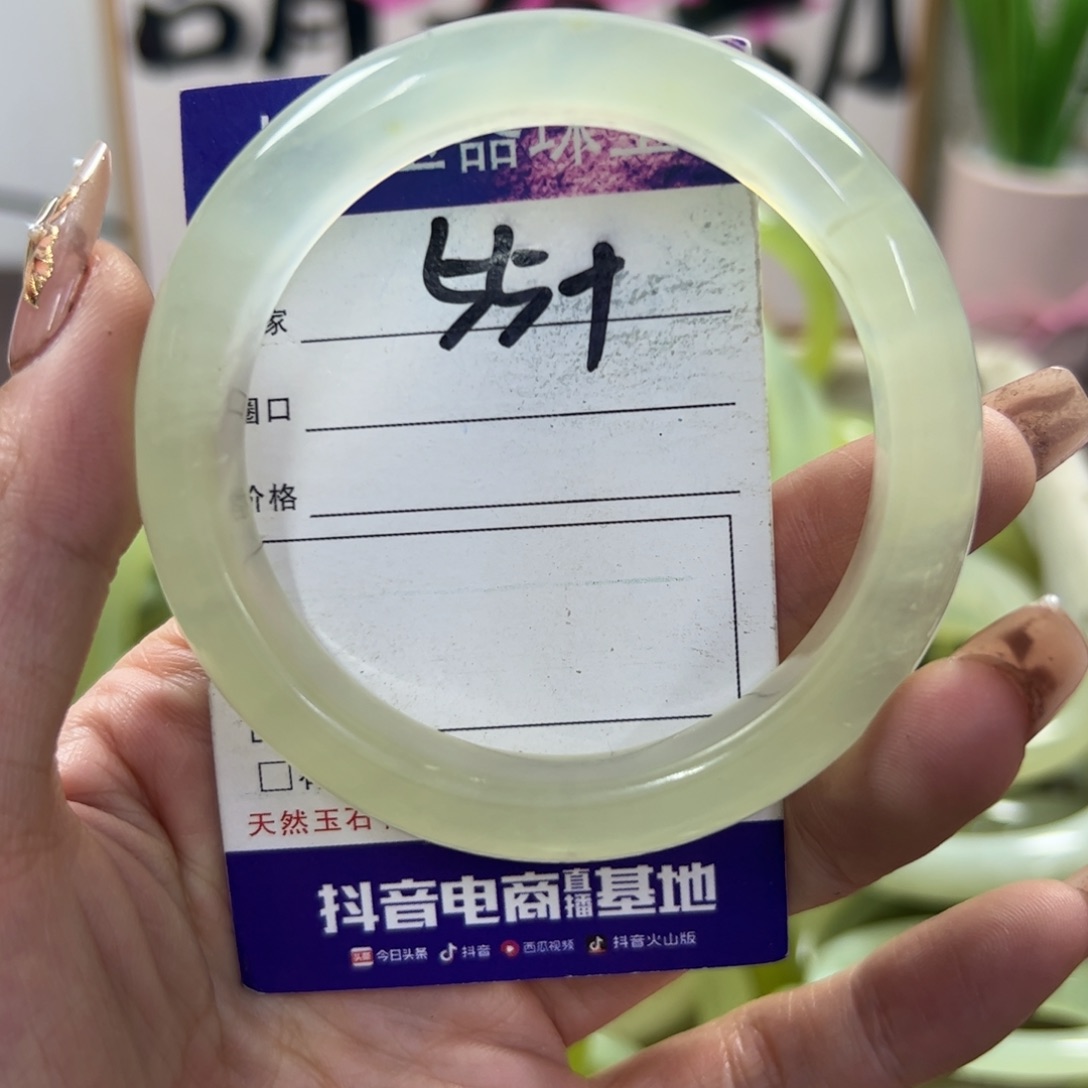 蛇纹石玉手镯未镶嵌755