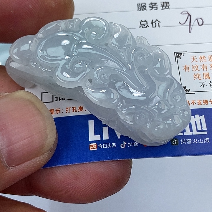 未镶嵌挂件翡翠人****谁