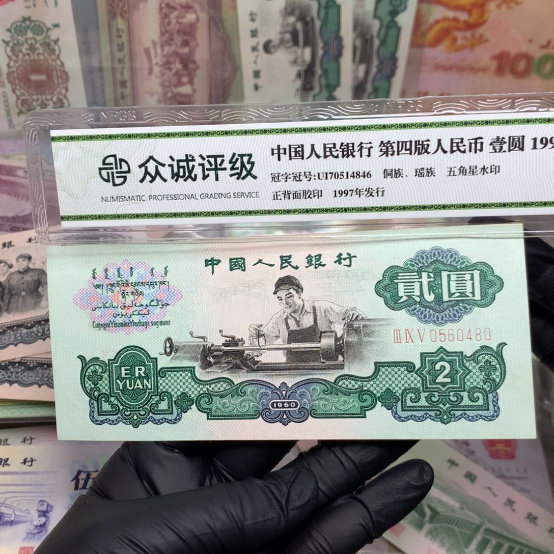 第三套车工直板一张480
