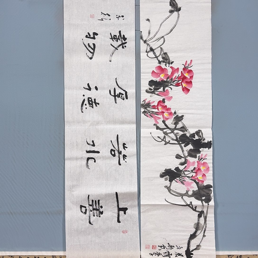 国画695 牡丹一如你