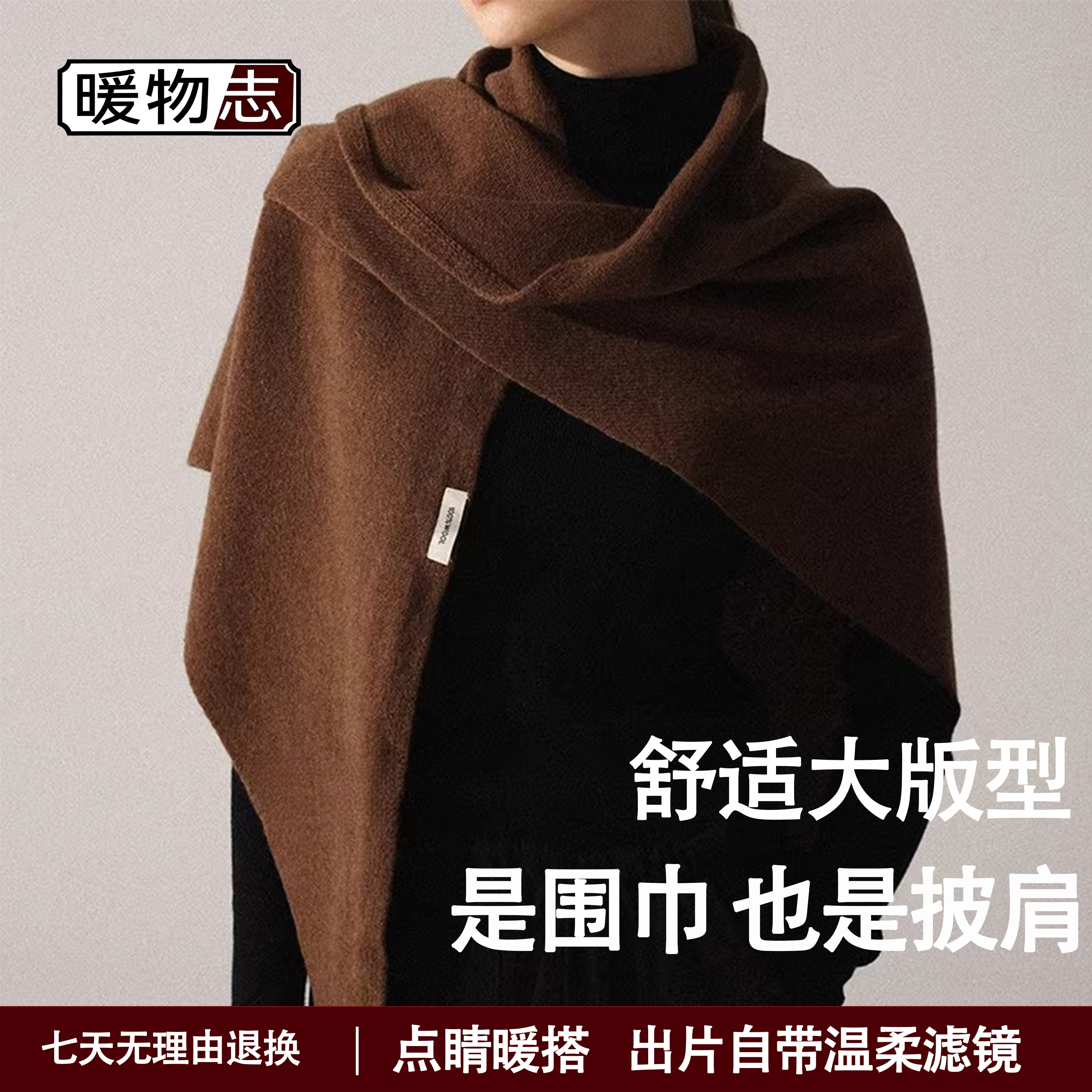 针织100%羊毛大三角巾围巾女秋冬新款漂亮洋气外搭两用高级感披肩