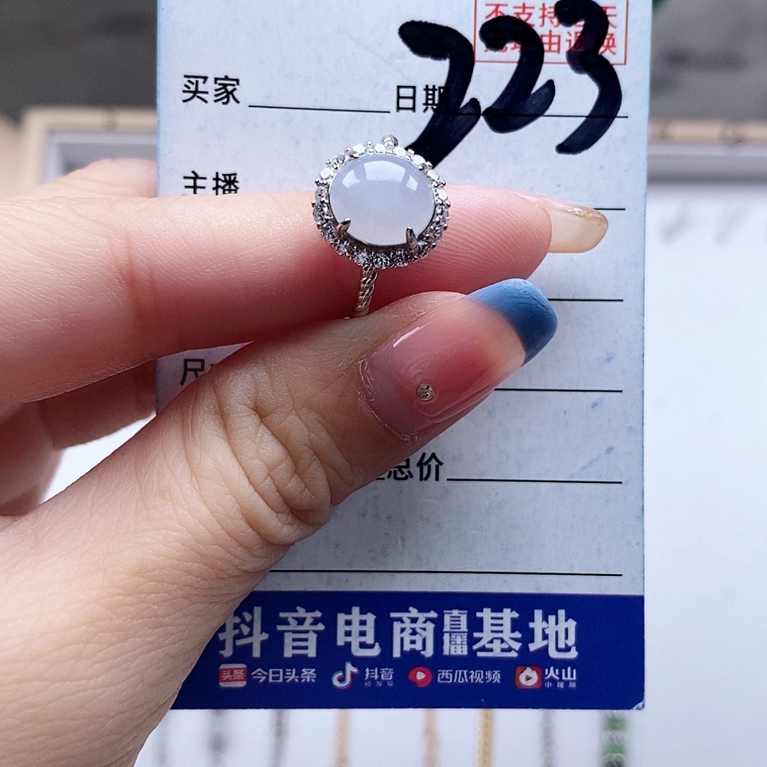 翡翠未镶嵌戒指戒指