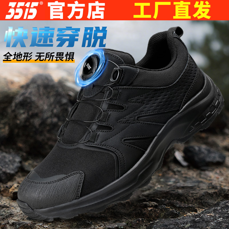 3515强人男士春秋户外新式训练鞋防滑耐磨防刺穿登山鞋轻便徒步鞋