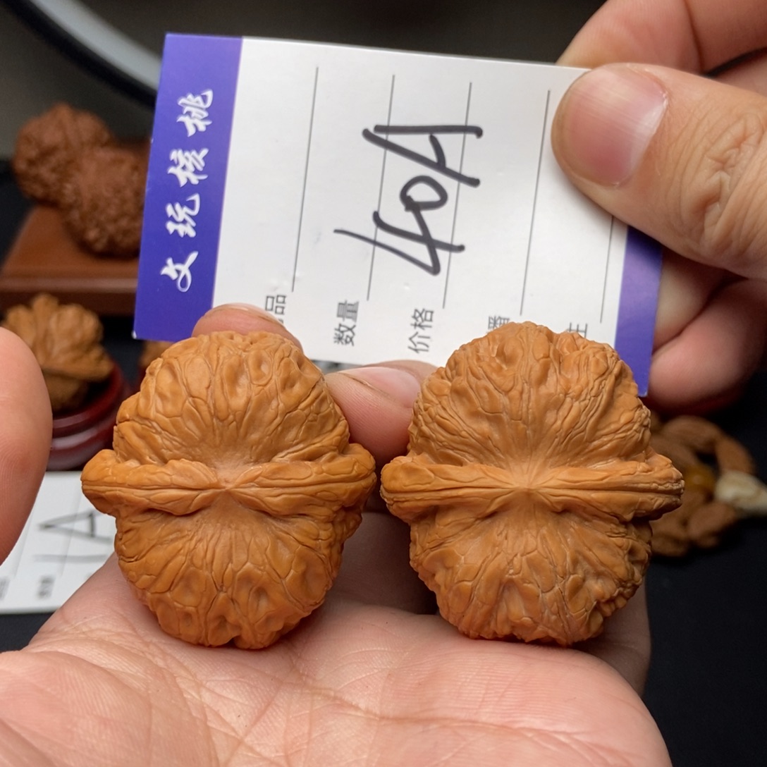 吊坠文玩核桃43元宝