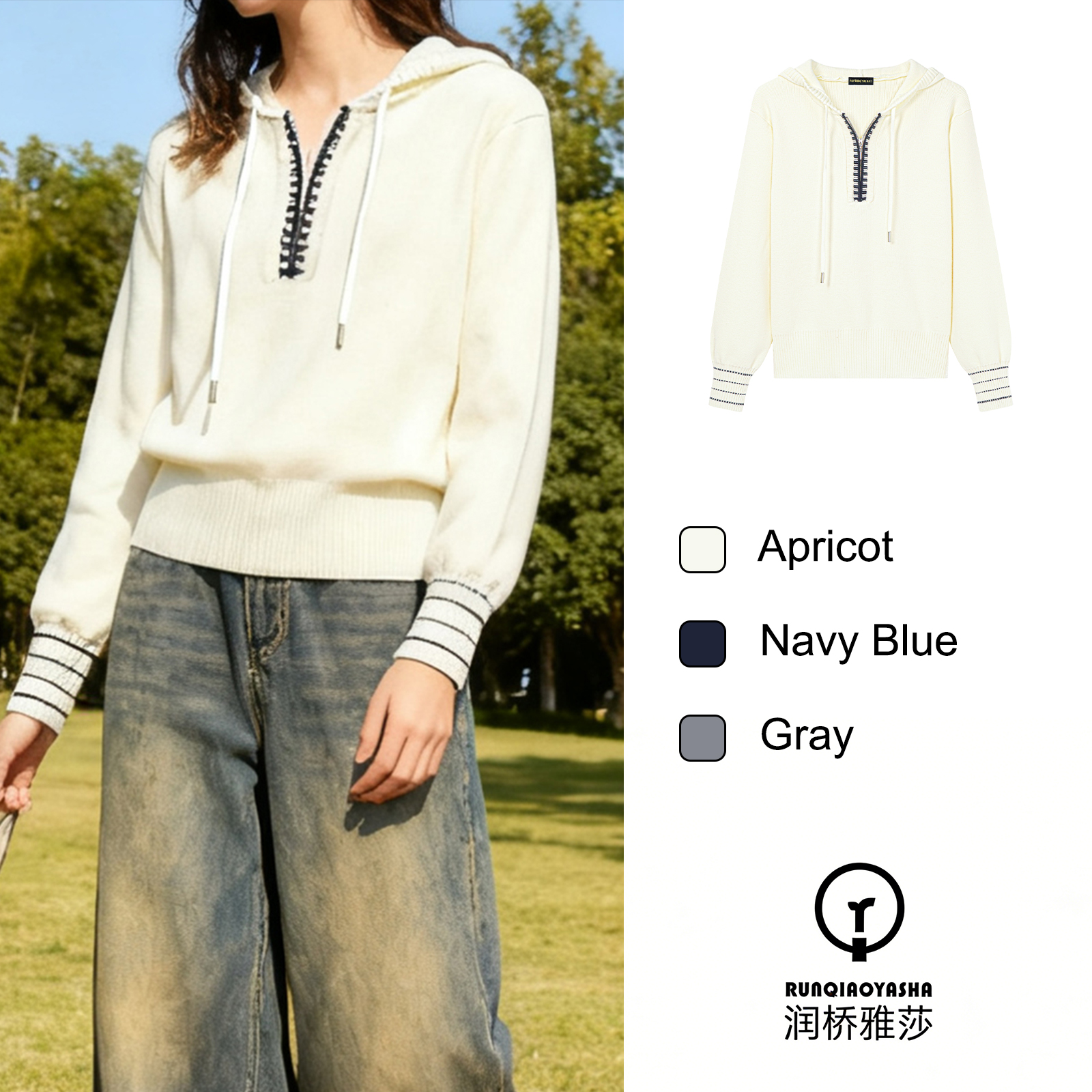 【润桥雅莎】常规厚度时尚百搭秋冬毛针织衫毛衣连帽上衣D1648