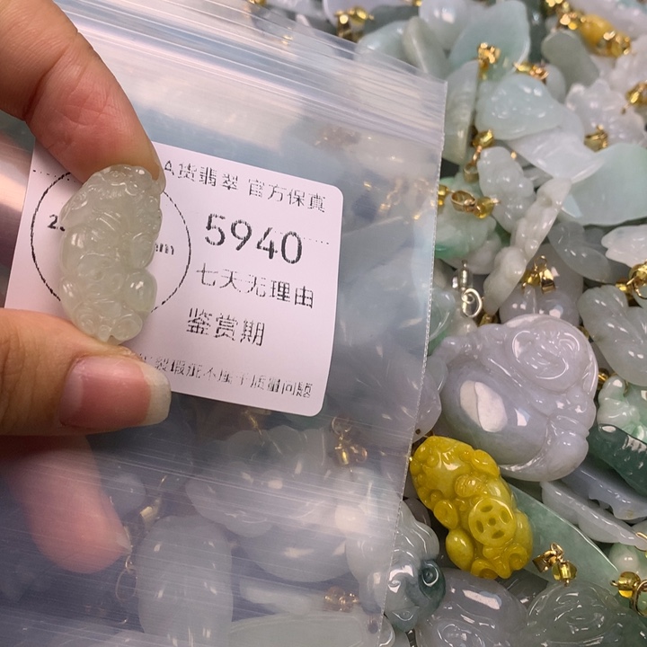 翡翠未镶嵌吊坠(不含链)