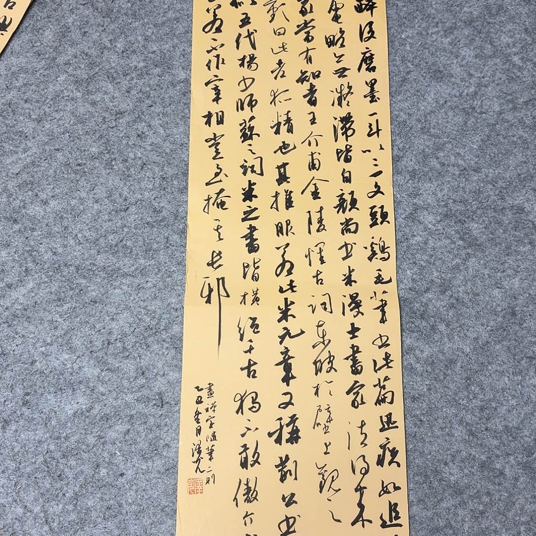 书法国展书家廖老师70×25