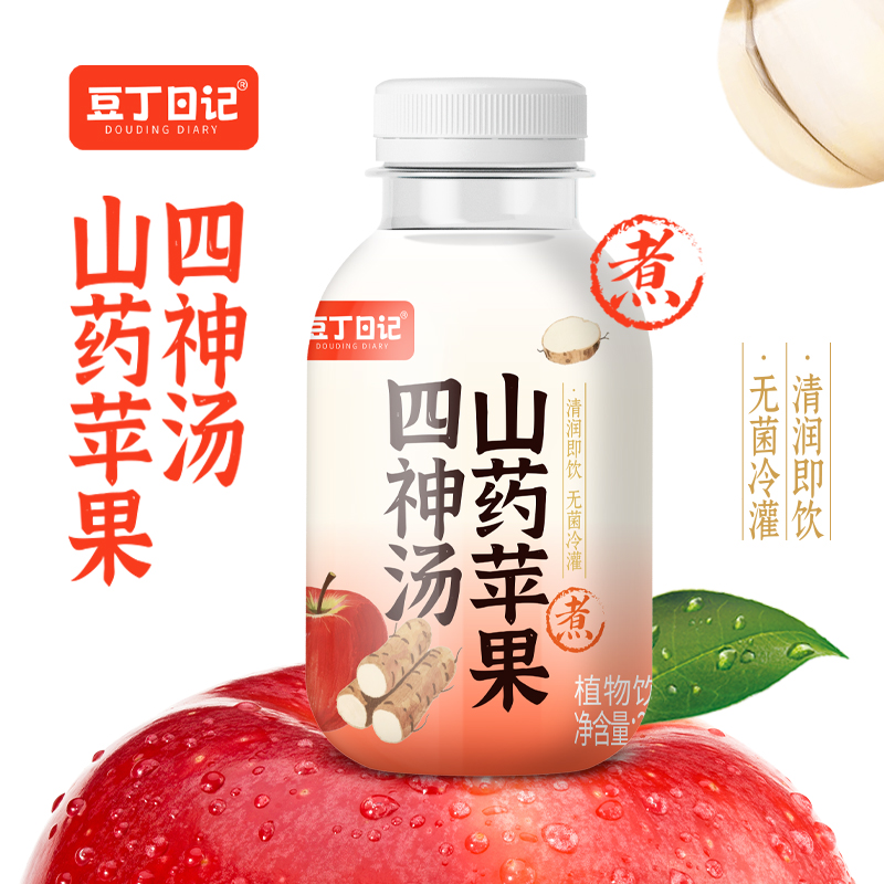豆丁日记养养水山药煮苹果四神汤真材实料熬煮整箱245ml*8瓶