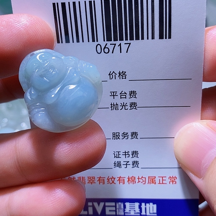 翡翠未镶嵌颈饰天光墟翡翠市场现金代购