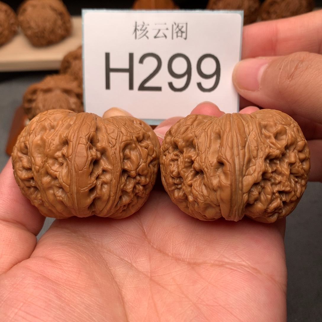 文玩核桃把件46元宝