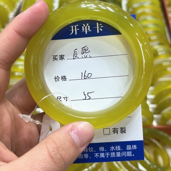 蛇纹石玉颈饰未镶嵌辰*