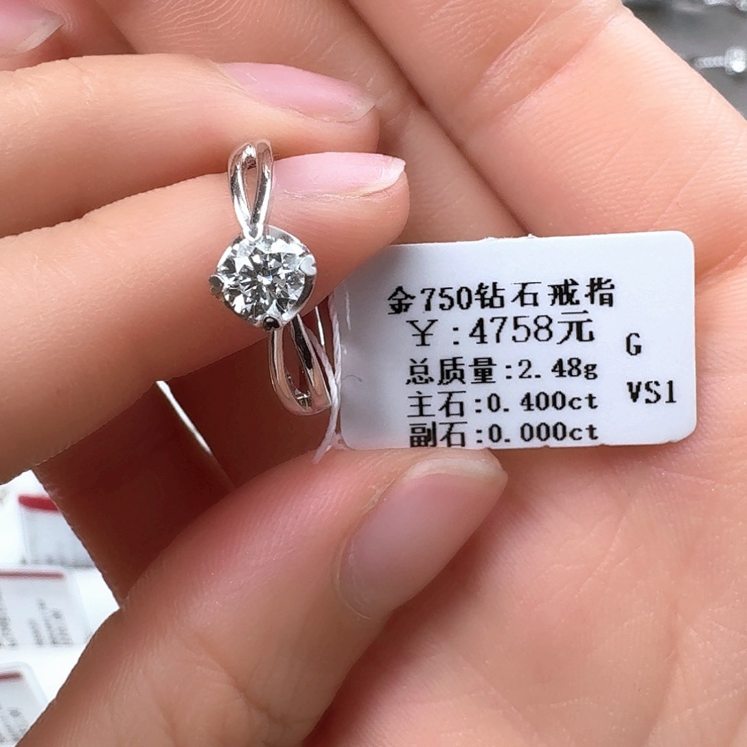 钻石戒指/指环18K金镶嵌