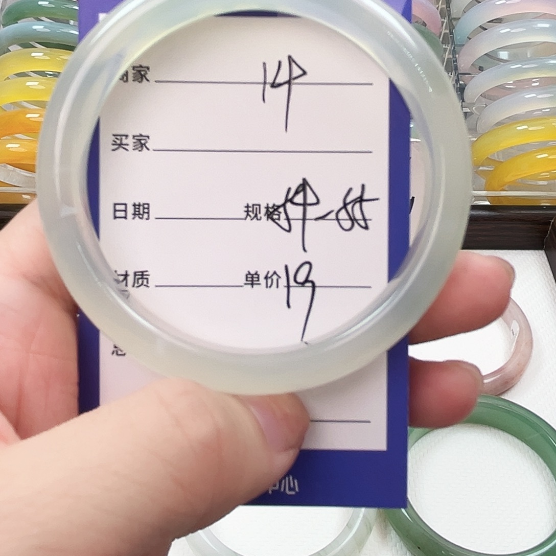 玛瑙/玉髓未镶嵌手镯14