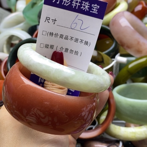 石英质玉手镯未镶嵌