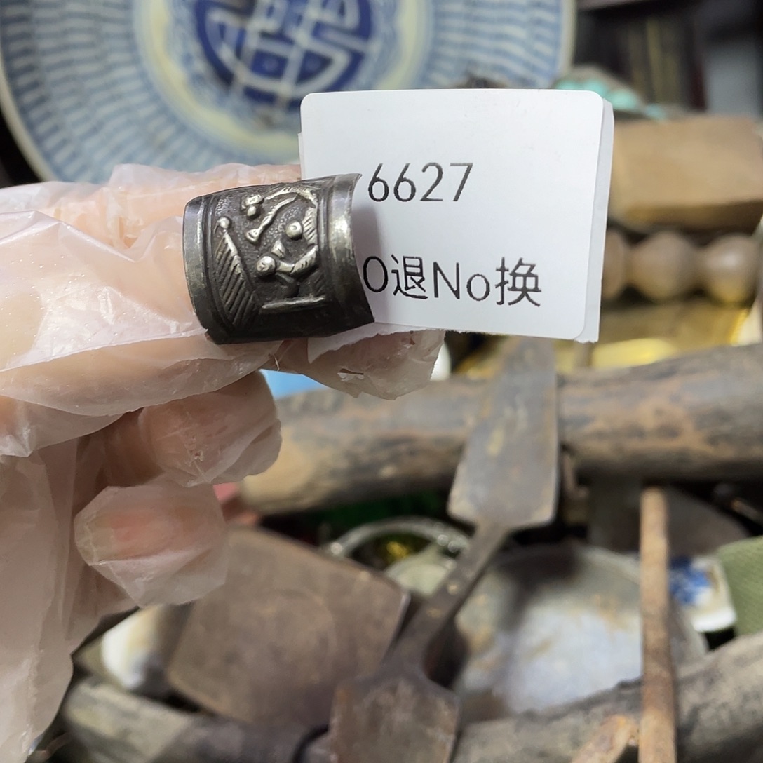 木***青瓷片6627号工艺品