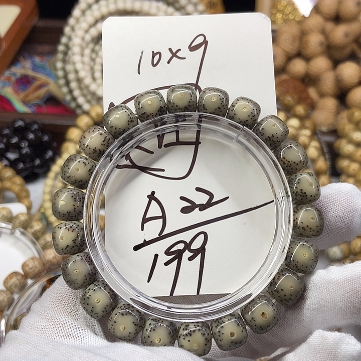 手串星月菩提糯冰大眼睛A22