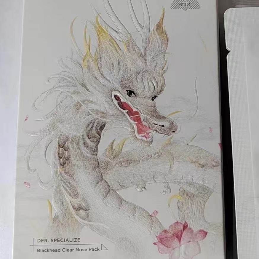 黑头粉刺导出贴温和清洁鼻贴