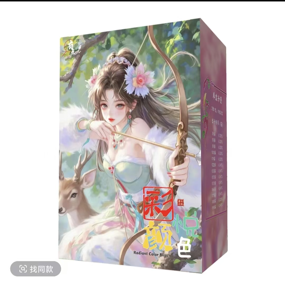 【咩咩拆卡】有点原创正版彩颜悦色精美收藏卡牌默认代拆