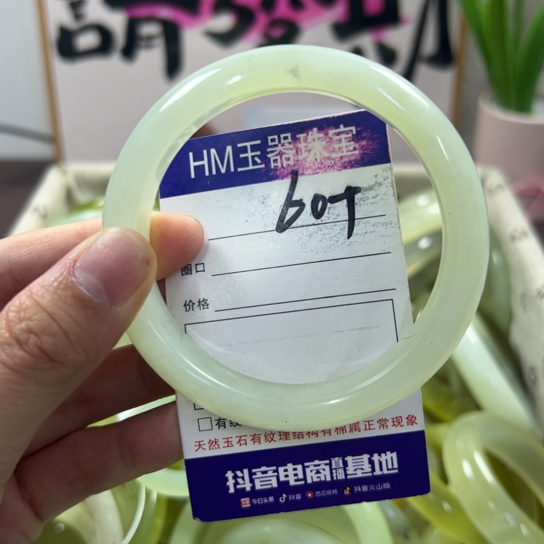 蛇纹石玉手镯未镶嵌590