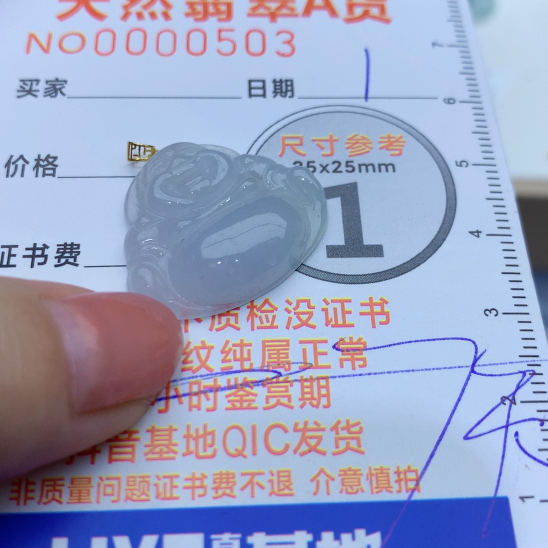 翡翠颈饰未镶嵌佛公1