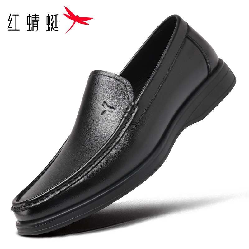 红蜻蜓真皮牛皮品牌运动休闲皮鞋男软底旅游鞋防滑防水通勤一脚蹬