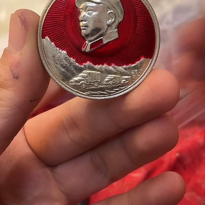 东***风像章一一一一一一一一一