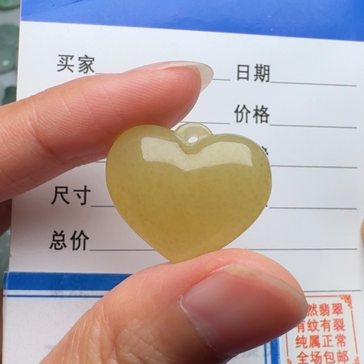 颈饰未镶嵌和田玉冰糖黄爱心吊坠