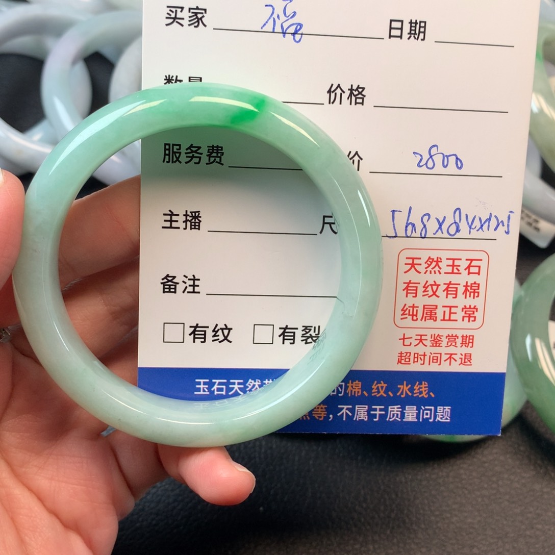 翡翠手镯未镶嵌福*兜56.8圈口